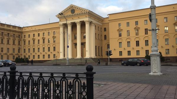 KGB Headquarters