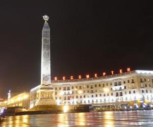 Victory Square
