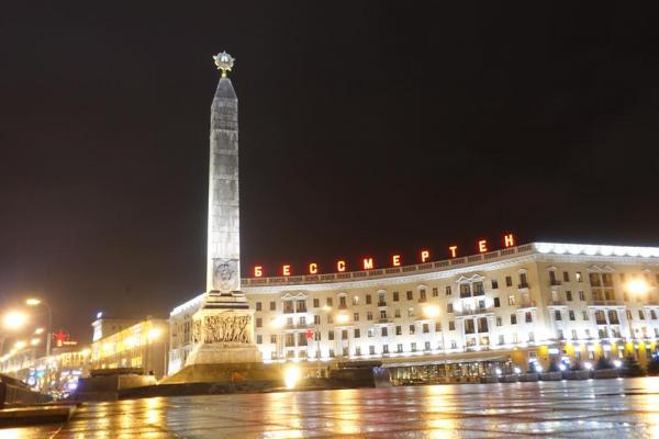 Victory Square